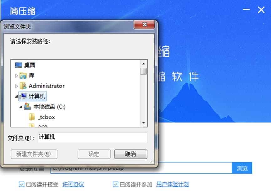 �����s���b���d