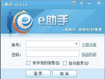 �\��ͨe���ְ��b�̳�