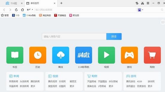 114���g�[���������ݼ�������ɫԔ����B