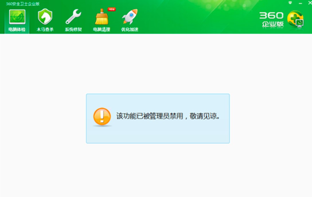 360��I(y��)�湦����ɫԔ����B�����M���d