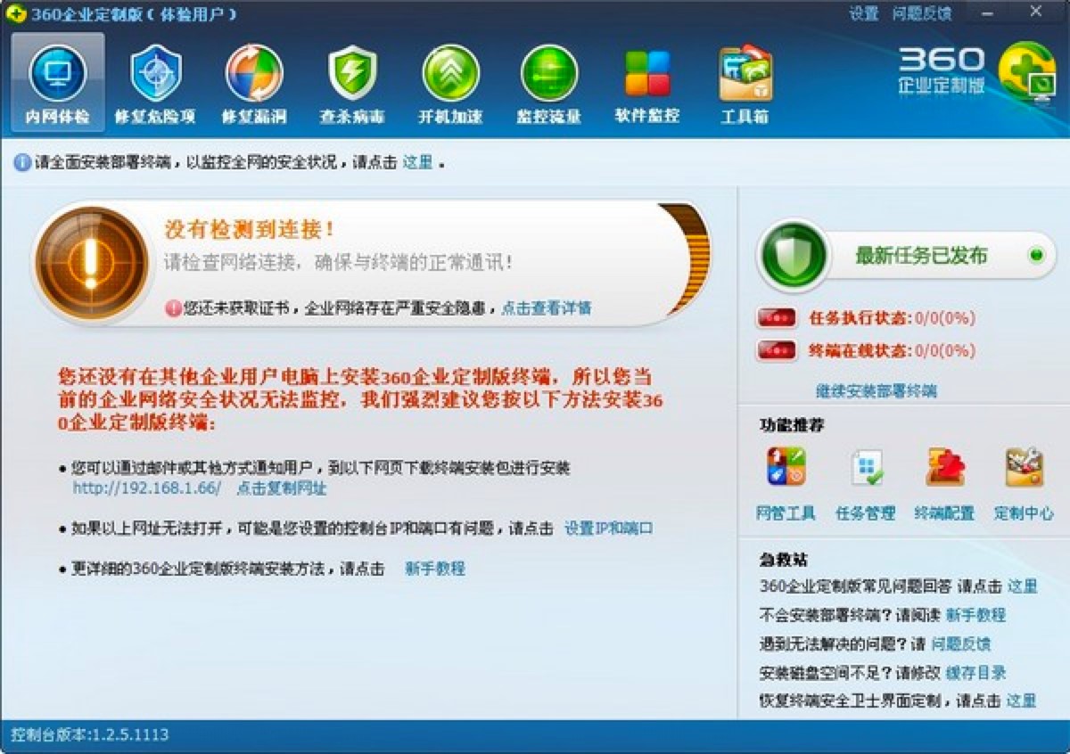 360��I(y��)�湦����ɫԔ����B�����M���d