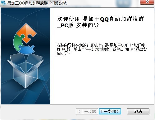 �׼���QQ�ԄӼ�Ⱥ��Ⱥܛ���Ĺ��ܽ�B�c���b�̳�