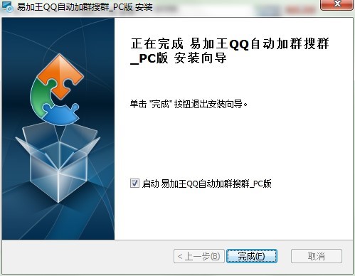 �׼���QQ�ԄӼ�Ⱥ��Ⱥܛ���Ĺ��ܽ�B�c���b�̳�