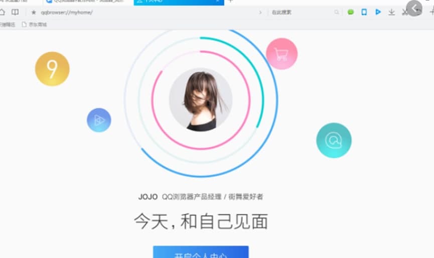 ����QQ�g�[����B