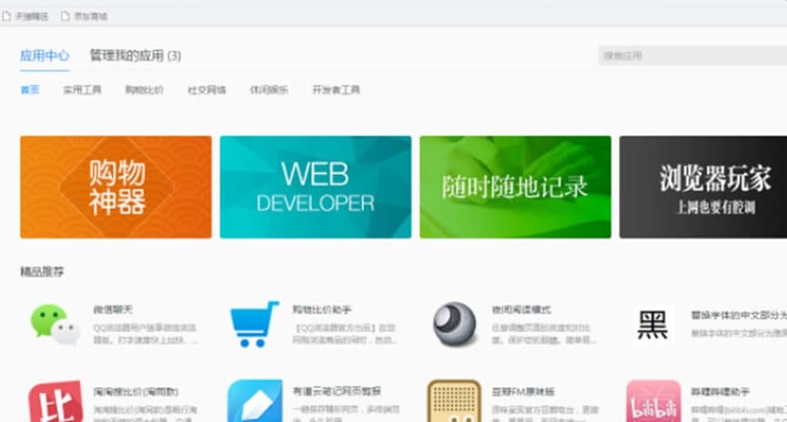 ����QQ�g�[����B