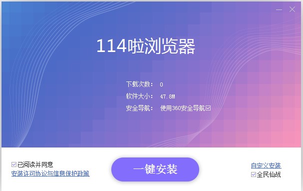 114���g�[����X��������ݼ����b�̳�Ԕ����B