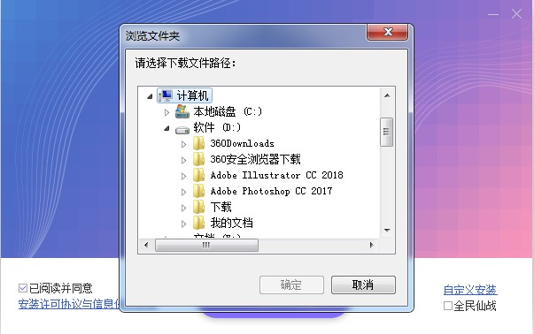 114���g�[����X��������ݼ����b�̳�Ԕ����B