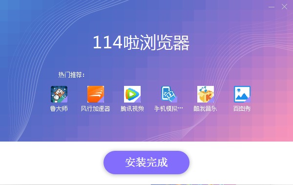 114���g�[����X��������ݼ����b�̳�Ԕ����B