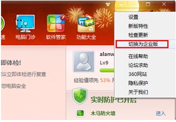 360��I���ʹ�ó�Ҋ���}����Q����Ԕ����B