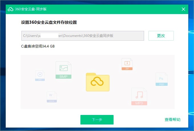 360��ȫ�ƱPͬ���泣Ҋʹ�Æ��}����Q����Ԕ����B