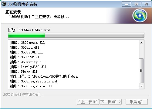 360ˢ�C(j��)������X�����d��Ԕ��(x��)���b�̳̽�B