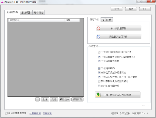 �������Ԍ���ؐ��������