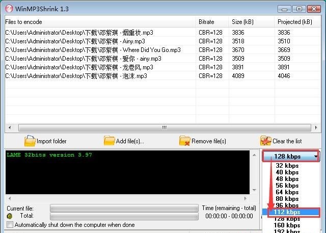 WinMP3Shrink��X��Ļ�����B�cʹ��ָ��