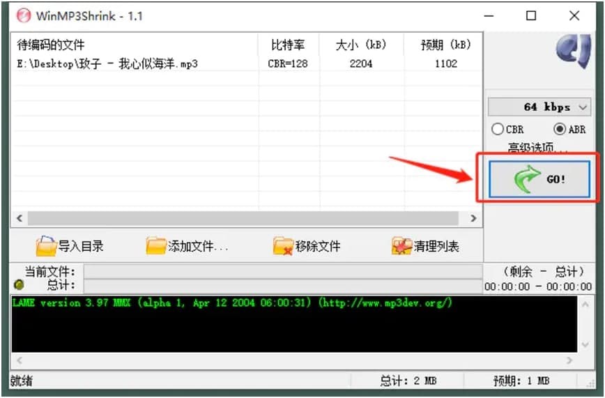 WinMP3Shrink��X��Ļ�����B�cʹ��ָ��