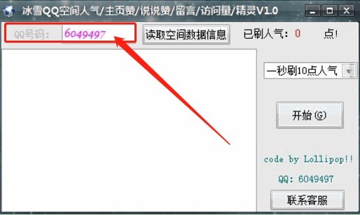��ѩQQ���g�˚⾫�`�Ļ�����B�cʹ���f��