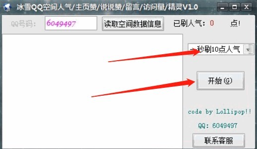 ��ѩQQ���g�˚⾫�`�Ļ�����B�cʹ���f��