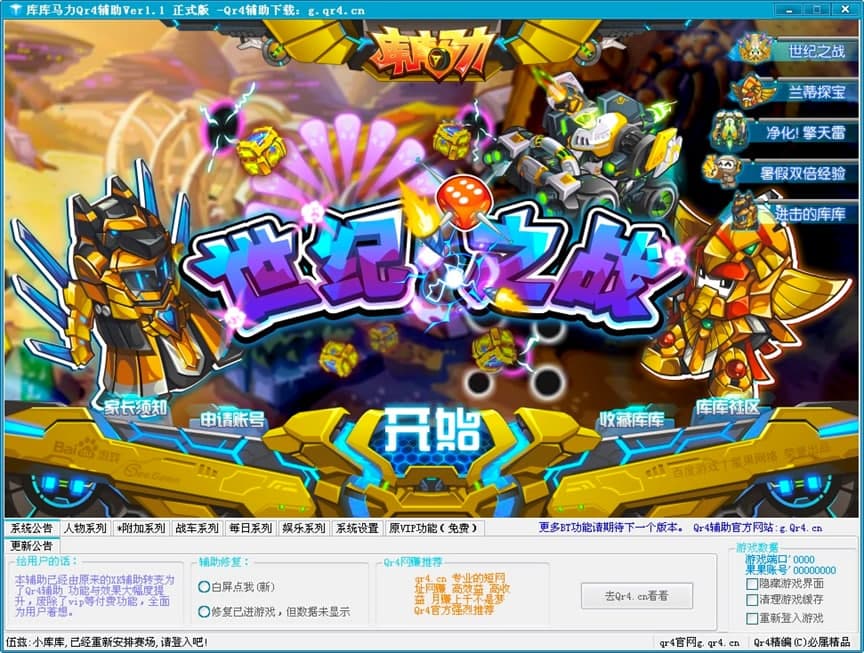 ����R��Qr4�o�����߻�����(n��i)�ݼ��������c(di��n)�U��