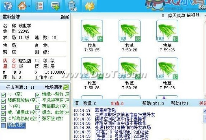  QQ�r��ˢ����QQ�r���Α��е�����