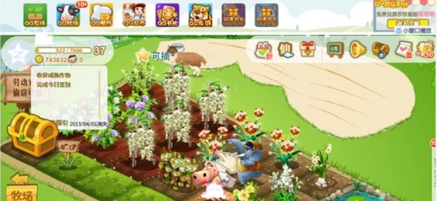  QQ�r��ˢ����QQ�r���Α��е�����