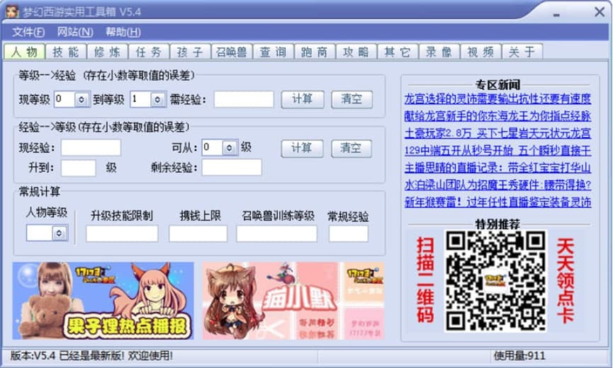 �������Ό��ù����书�ܽ�B��ʹ�÷���