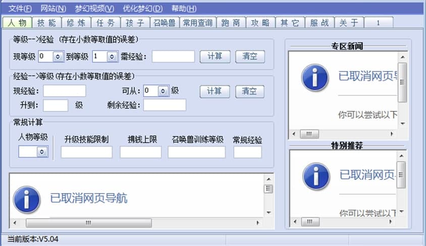 �������Ό��ù����书�ܽ�B��ʹ�÷���