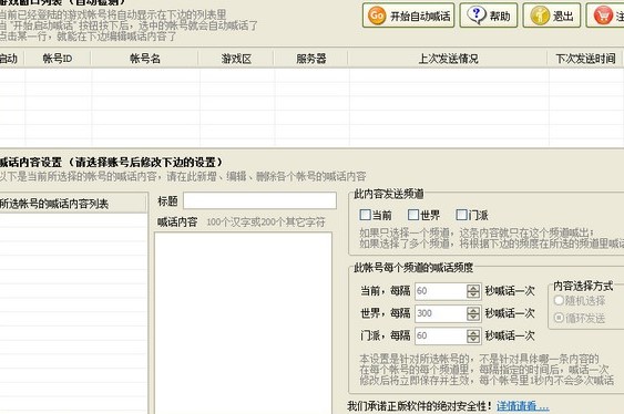 ���������ԄӺ�Ԓ���o���Ĺ�������Щ��
