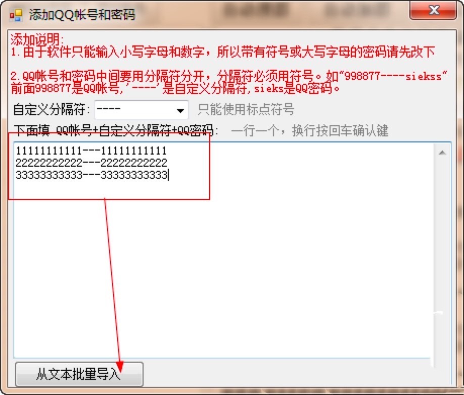 �׼���QQ�ԄӼ�Ⱥ��Ⱥܛ����ʹ�ý̳��cע������f��