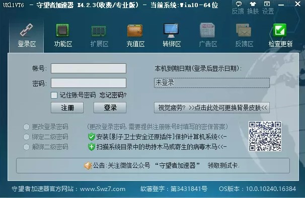 �Α������߼�������ܛ�������Լ���Ҋ���}���