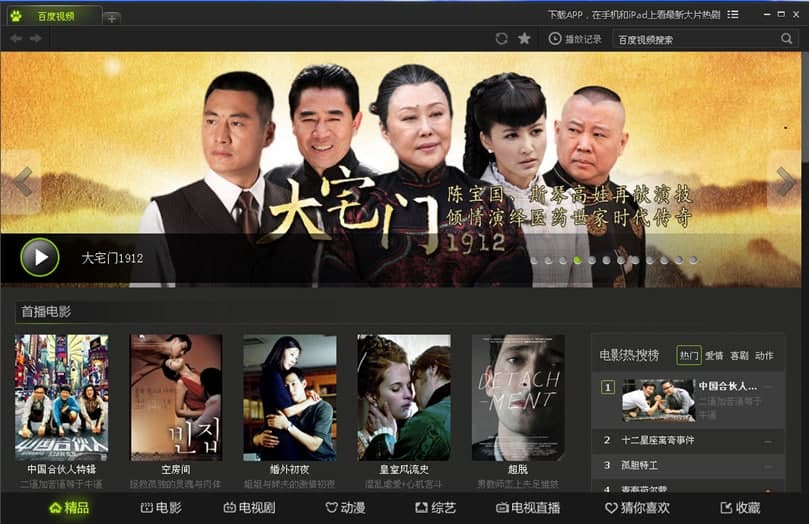 �ٶ�ҕ�lpc��ܛ����ɫ���Ქ�YԴ