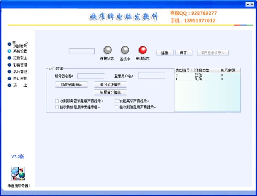 �������X�lܛ����B��ʹ�÷���