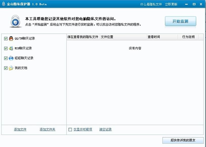 ��ɽ�[˽���o��ܛ����B����Ҋ����