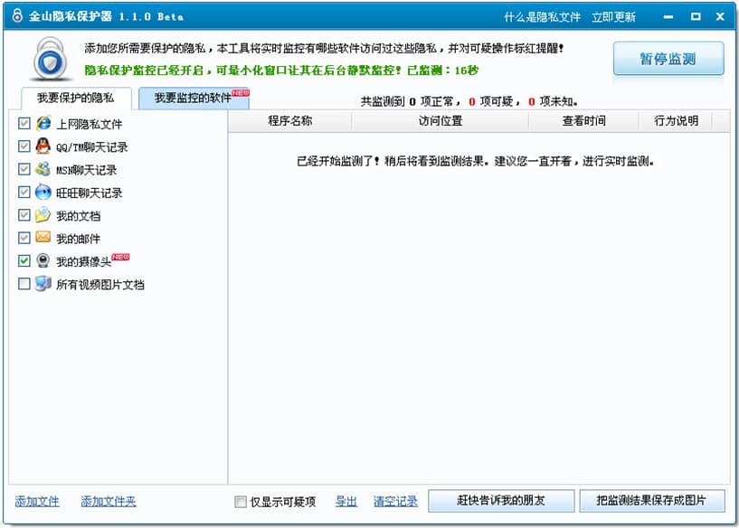 ��ɽ�[˽���o��ܛ����B����Ҋ����