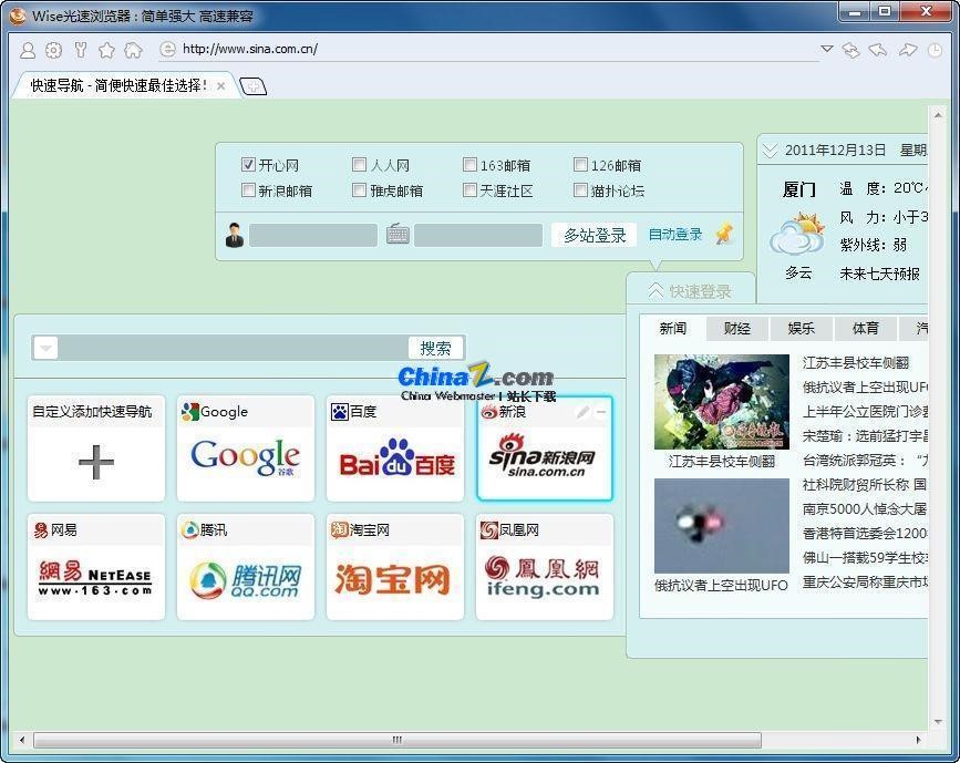 Wise���ٞg�[���������c�ͳ�Ҋ���}���