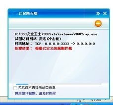 ������������ܵ�Ԕ��(x��)��B