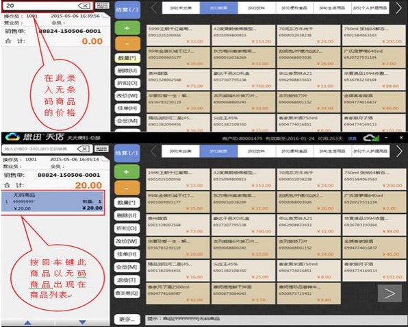 ˼Ѹ�����X�͑�����Ʒ�l�δa�O�ý̌W