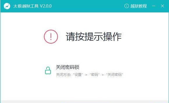 ����ʹ��̫�OԽ�z���ߵ�ע�����(xi��ng)