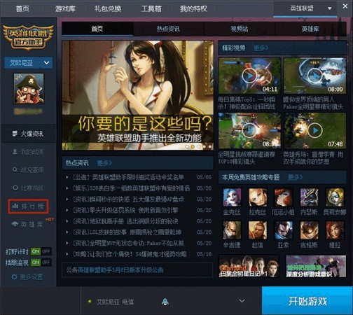 Ӣ���˹ٷ����ֹ���Ԕ����B