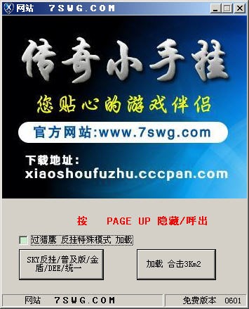 ����С���o��ʹ�ý̳̼�ע�����