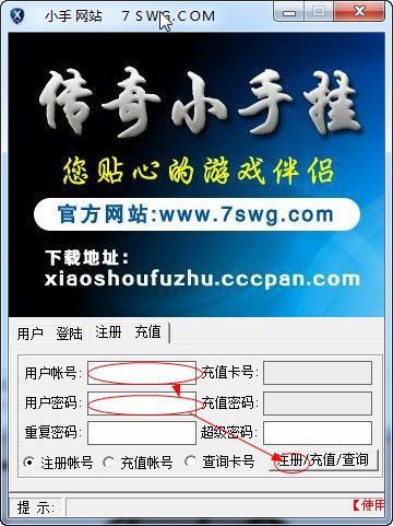 ����С���o��ʹ�ý̳̼�ע�����