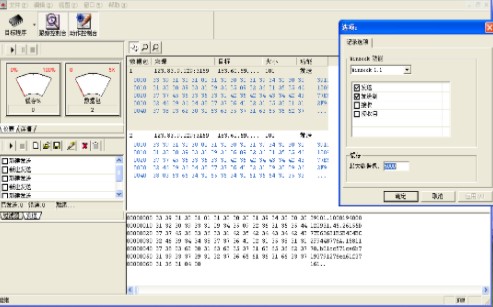  WPE���İ�ٷ����d���ܽ�B
