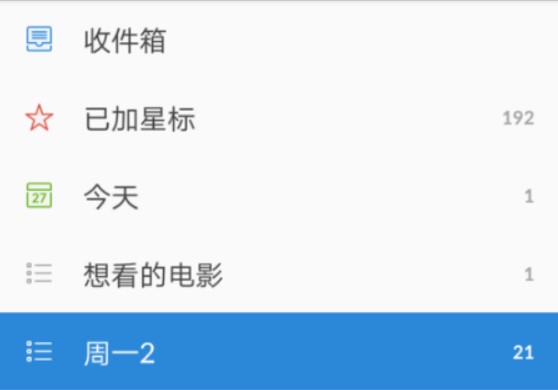 ��ôʹ��Wunderlist