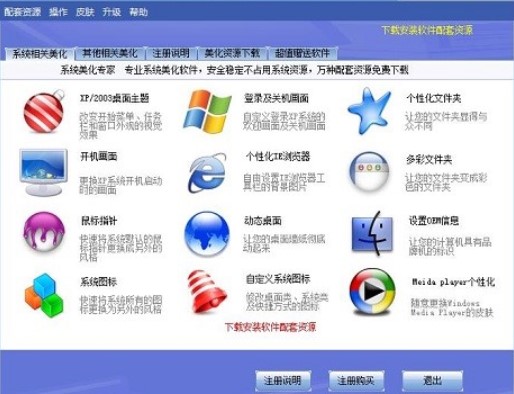 ��ôʹ��xp��������