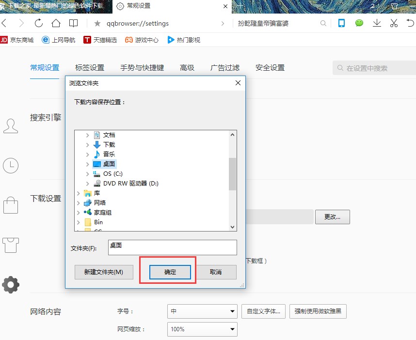 QQ�g�[��΢�Ű�؈D�����O(sh��)�ý̌W(xu��)
