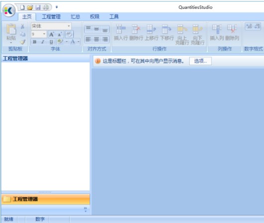 ���㹤����Ӌ���ܛ�����ݺ�ʹ�ý̳�