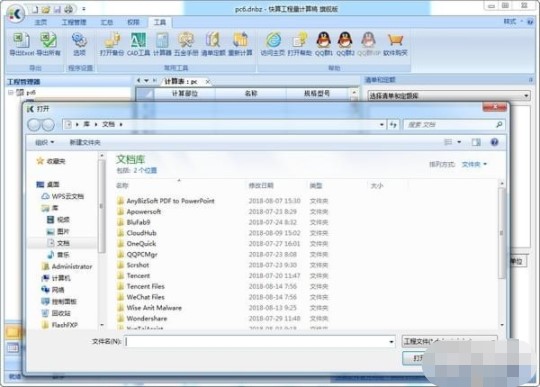 ���㹤����Ӌ���ܛ�����ݺ�ʹ�ý̳�