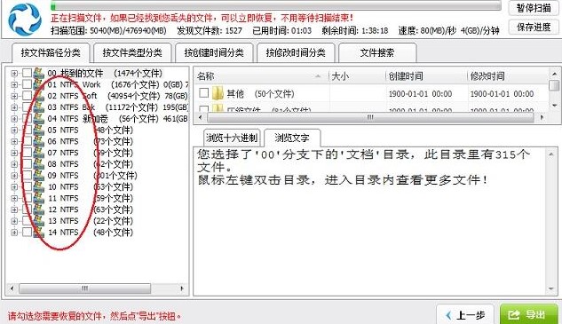 ��Ȕ����֏�ܛ�������ƉĔ����֏͈D�Ľ̌W