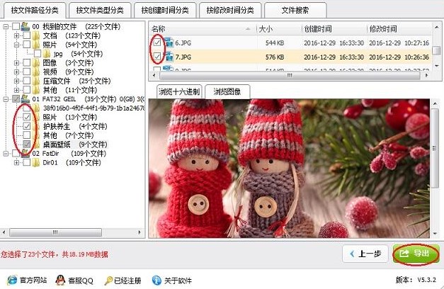 ��Ȕ����֏�ܛ�������ƉĔ����֏͈D�Ľ̌W