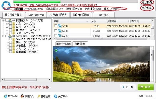 ��Ȕ����֏�ܛ�������ƉĔ����֏͈D�Ľ̌W