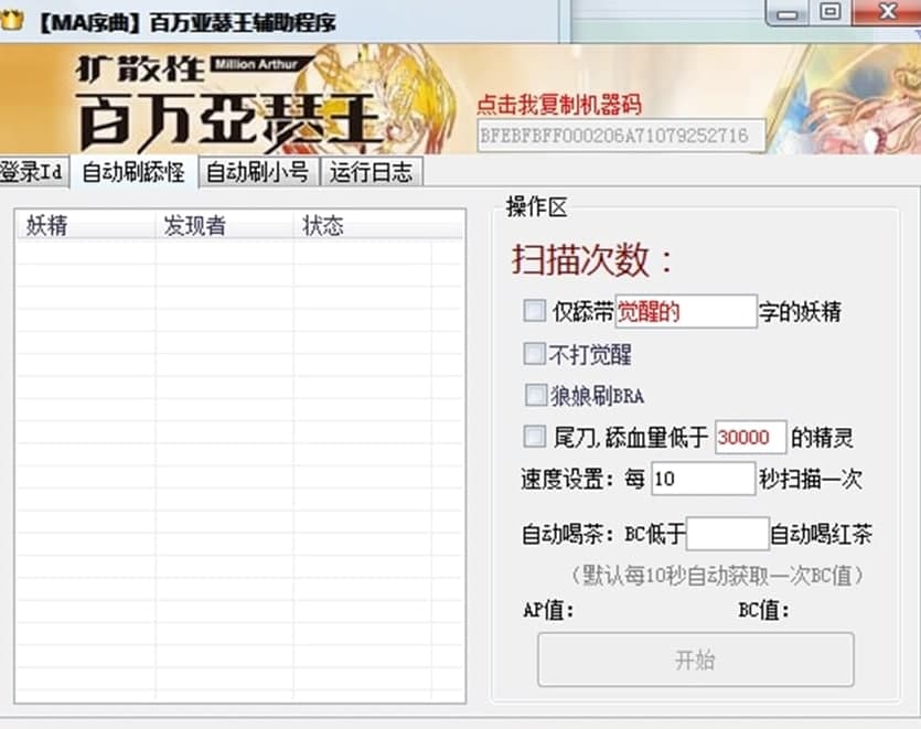 ���f��ɪ��MA�����o�����ܽ�B