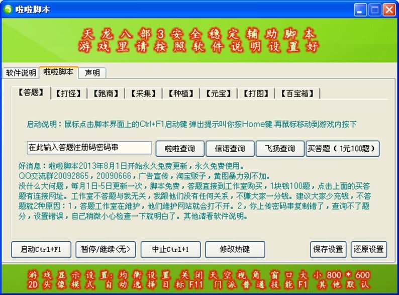 �D�������˲�3